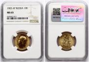 10 roubles 1903 year