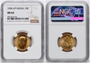 10 roubles 1904 year