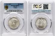 50 kopecks 1913 year