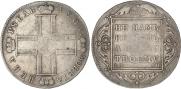 1 рубль 1801 года