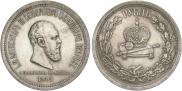1 rouble 1883 year
