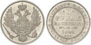 3 roubles 1842 year