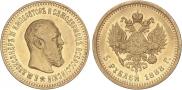 5 рублей 1888 года