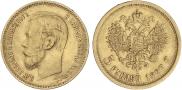 5 рублей 1897 года