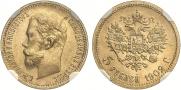 5 roubles 1902 year