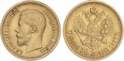 7,5 roubles 1897 year