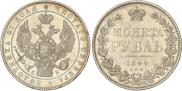 1 rouble 1844 year