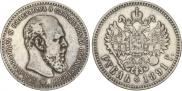 1 rouble 1891 year