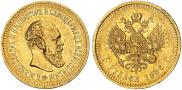5 roubles 1886 year