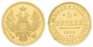 5 roubles 1852 year