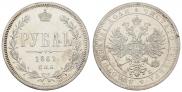 1 рубль 1861 года