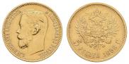 5 roubles 1898 year