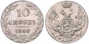 10 groszy 1840 year