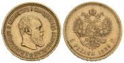 5 roubles 1886 year