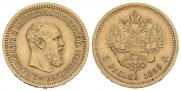 5 рублей 1889 года