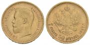 7,5 рублей 1897 года