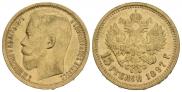 15 рублей 1897 года