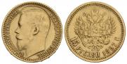 15 рублей 1897 года