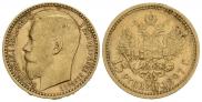 15 рублей 1897 года