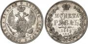 1 rouble 1844 year