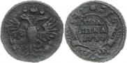 Полушка 1730 года