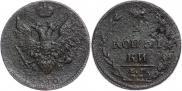 2 копейки 1810 года