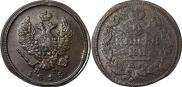 2 kopecks 1815 year