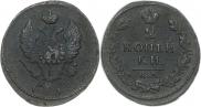 2 kopecks 1815 year