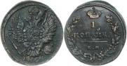 1 kopeck 1824 year