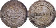 1 kopeck 1903 year