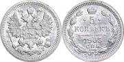 5 копеек 1905 года