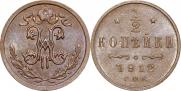 1/2 kopeck 1912 year