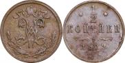 1/2 kopeck 1913 year