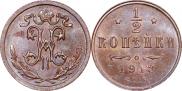 1/2 kopeck 1913 year