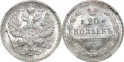 20 kopecks 1915 year