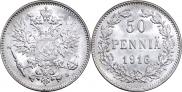 50 pennia 1916 year