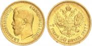 7,5 roubles 1897 year