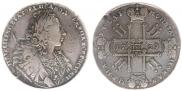1 rouble 1729 year