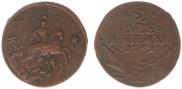 2 копейки 1762 года