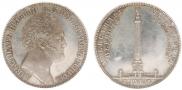 1 рубль 1834 года