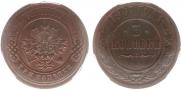 3 kopecks 1907 year