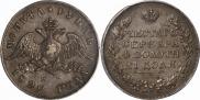 1 rouble 1829 year