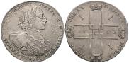 1 рубль 1723 года