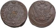 5 kopecks 1778 year