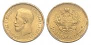 10 рублей 1899 года