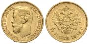 5 рублей 1898 года