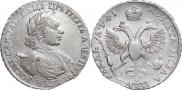 1 рубль 1719 года