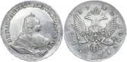 1 рубль 1742 года