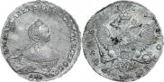 1 rouble 1755 year