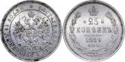 25 kopecks 1859 year